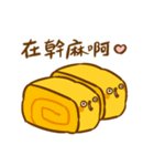 egg 9487（個別スタンプ：34）