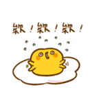 egg 9487（個別スタンプ：35）