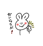 うさぎのうーぴょん（個別スタンプ：1）