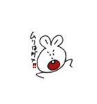 うさぎのうーぴょん（個別スタンプ：9）