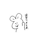 うさぎのうーぴょん（個別スタンプ：12）