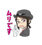 トレインガール三鷹さん（個別スタンプ：16）