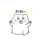 食いしんぼう猫デブにゃん（個別スタンプ：10）