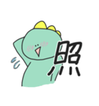 ゆるーい恐竜ケン太くんの日常スタンプ（個別スタンプ：9）