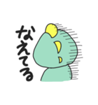 ゆるーい恐竜ケン太くんの日常スタンプ（個別スタンプ：14）
