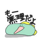 ゆるーい恐竜ケン太くんの日常スタンプ（個別スタンプ：36）