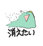ゆるーい恐竜ケン太くんの日常スタンプ（個別スタンプ：39）