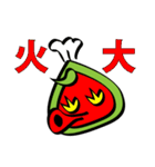 fragrant pomelo man（個別スタンプ：3）