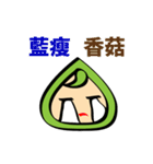 fragrant pomelo man（個別スタンプ：8）