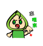 fragrant pomelo man（個別スタンプ：22）