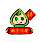 fragrant pomelo man（個別スタンプ：34）