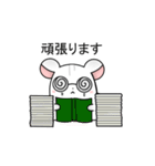 Hoshin the Hamster（個別スタンプ：15）