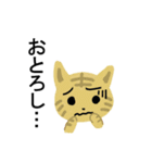 但馬むらおか弁猫（個別スタンプ：2）