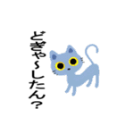 但馬むらおか弁猫（個別スタンプ：5）