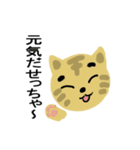 但馬むらおか弁猫（個別スタンプ：6）