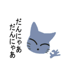 但馬むらおか弁猫（個別スタンプ：7）