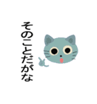 但馬むらおか弁猫（個別スタンプ：8）