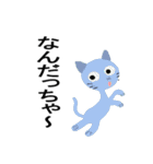 但馬むらおか弁猫（個別スタンプ：14）