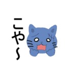但馬むらおか弁猫（個別スタンプ：19）