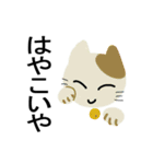 但馬むらおか弁猫（個別スタンプ：20）