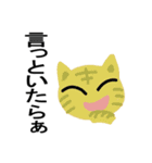 但馬むらおか弁猫（個別スタンプ：22）