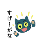 但馬むらおか弁猫（個別スタンプ：25）