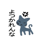 但馬むらおか弁猫（個別スタンプ：26）