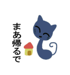 但馬むらおか弁猫（個別スタンプ：28）