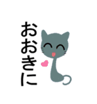 但馬むらおか弁猫（個別スタンプ：31）