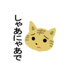 但馬むらおか弁猫（個別スタンプ：33）
