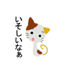 但馬むらおか弁猫（個別スタンプ：34）