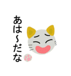 但馬むらおか弁猫（個別スタンプ：35）