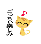 但馬むらおか弁猫（個別スタンプ：38）