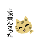 但馬むらおか弁猫（個別スタンプ：39）