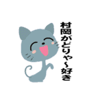 但馬むらおか弁猫（個別スタンプ：40）