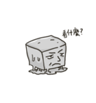 square face！！（個別スタンプ：1）