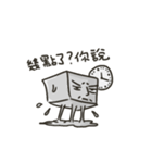 square face！！（個別スタンプ：11）