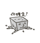 square face！！（個別スタンプ：20）