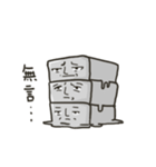 square face！！（個別スタンプ：30）