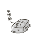 square face！！（個別スタンプ：31）