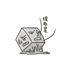 square face！！（個別スタンプ：33）