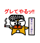 目デカ猫のマピ君（個別スタンプ：5）
