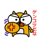 目デカ猫のマピ君（個別スタンプ：8）