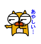 目デカ猫のマピ君（個別スタンプ：13）