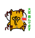 目デカ猫のマピ君（個別スタンプ：16）