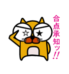 目デカ猫のマピ君（個別スタンプ：17）