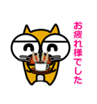 目デカ猫のマピ君（個別スタンプ：19）