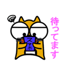 目デカ猫のマピ君（個別スタンプ：21）