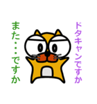目デカ猫のマピ君（個別スタンプ：23）