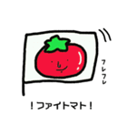 週末 ベジタボーズ（個別スタンプ：8）